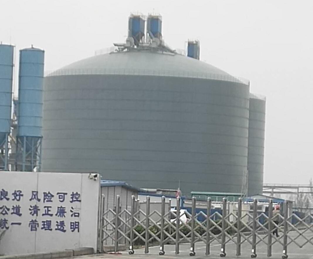 九真镇4万吨粉煤灰储存库